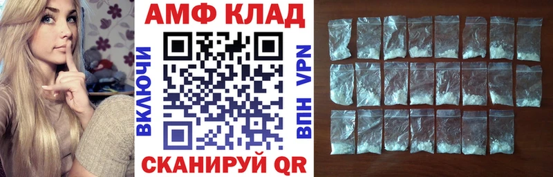 АМФЕТАМИН 97%  Купить где  Усть-Лабинск 
