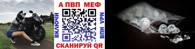 Альфа ПВП мука Усть-Лабинск
