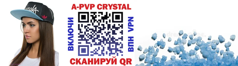 Купить где  Усть-Лабинск  A PVP мука 