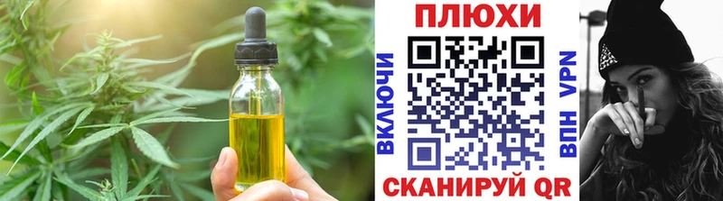 Купить закладки  Усть-Лабинск  Печенье с ТГК марихуана 