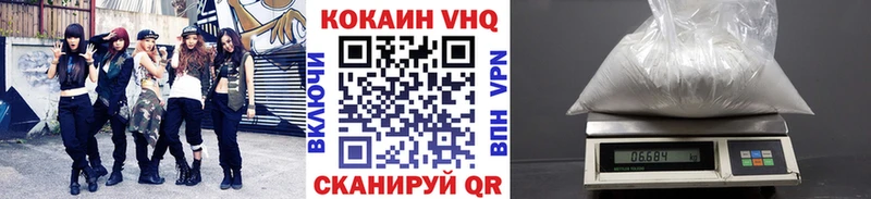Cocaine VHQ  Купить где  Усть-Лабинск 