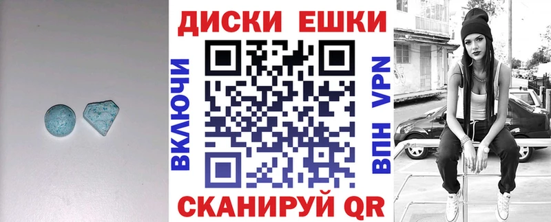 Купить закладки  Усть-Лабинск  Ecstasy 250 мг 