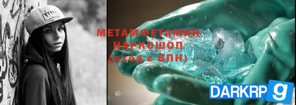 кокаин перу Волосово