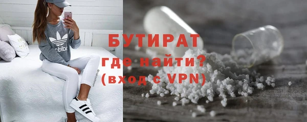 соль курить ск Волоколамск
