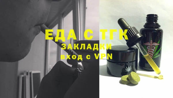 твердый Верея