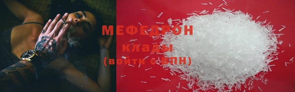 МДПВ Володарск