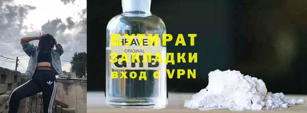 mdpv Верхний Тагил