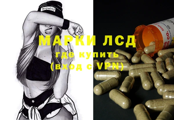 кокаин перу Волосово