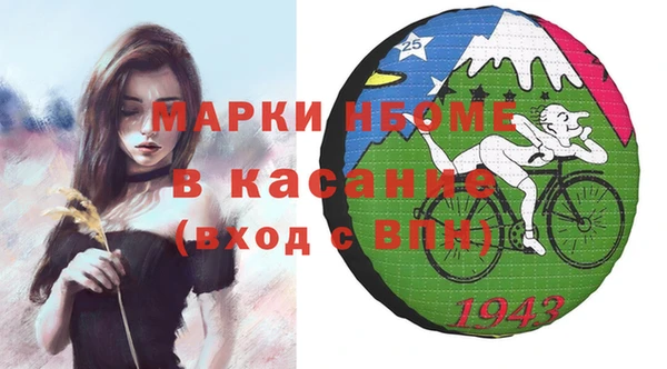 соль курить ск Волоколамск