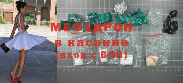 mdpv Верхний Тагил
