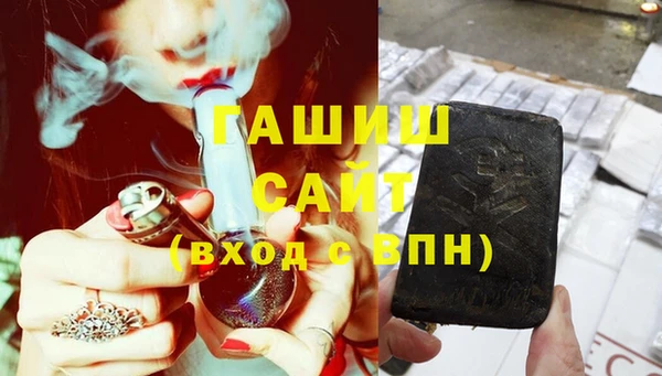 соль курить ск Волоколамск