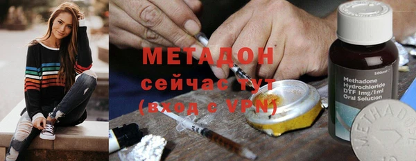 соль курить ск Волоколамск