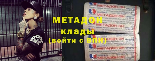 кокаин перу Волосово