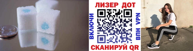 ЛСД экстази кислота  Купить где  Усть-Лабинск 