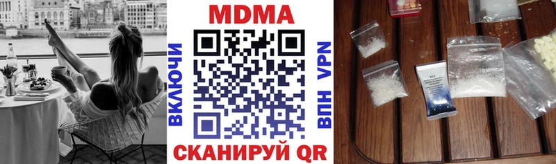 Купить  Усть-Лабинск  MDMA crystal 