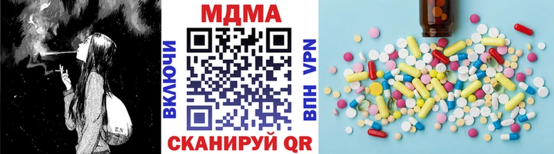 MDMA crystal Усть-Лабинск