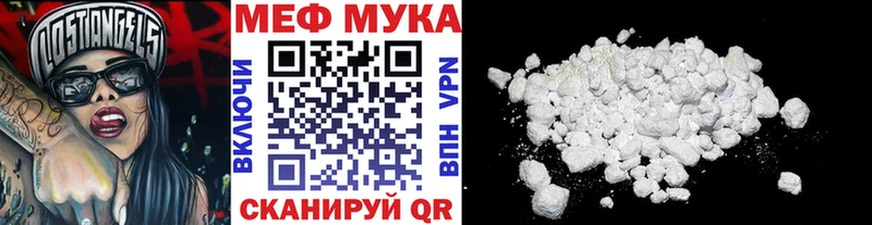 Купить где  Усть-Лабинск  МЕФ mephedrone 