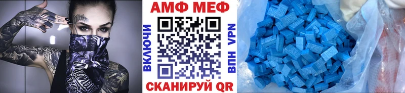 Купить  Усть-Лабинск  МЕТАМФЕТАМИН винт 