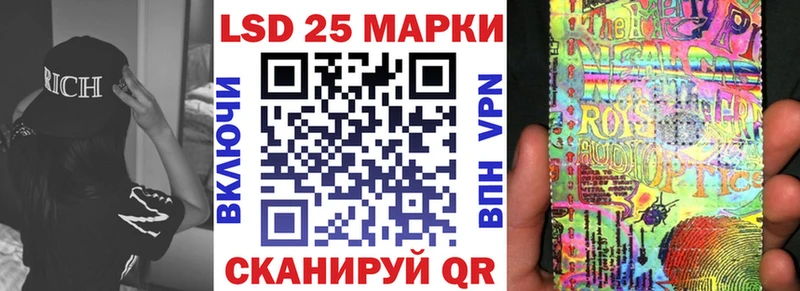 Марки 25I-NBOMe 1,8мг  Купить  Усть-Лабинск 