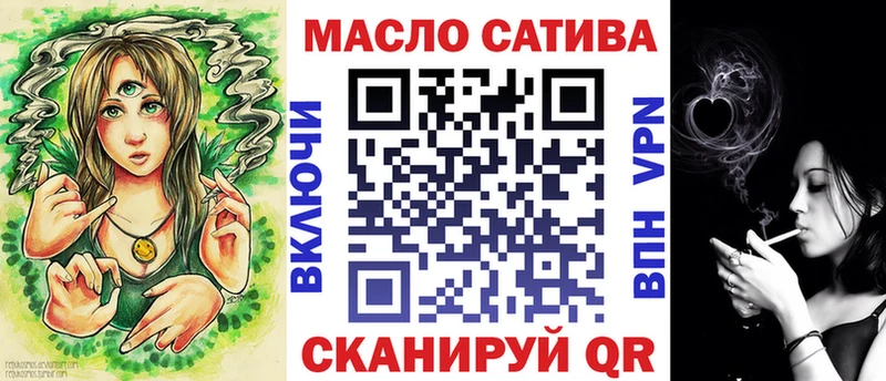 Купить  Усть-Лабинск  Дистиллят ТГК THC oil 