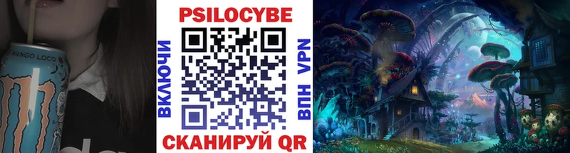 Купить где  Усть-Лабинск  Галлюциногенные грибы мухоморы 